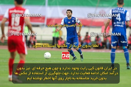 2011465, لیگ برتر فوتبال ایران، Persian Gulf Cup، Week 27، Second Leg، 2023/04/23، Tehran، Azadi Stadium، Persepolis 1 - 0 Esteghlal