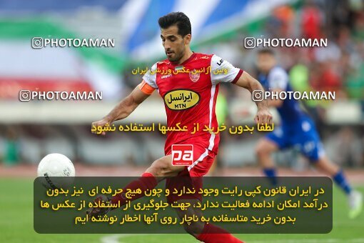 2011468, لیگ برتر فوتبال ایران، Persian Gulf Cup، Week 27، Second Leg، 2023/04/23، Tehran، Azadi Stadium، Persepolis 1 - 0 Esteghlal