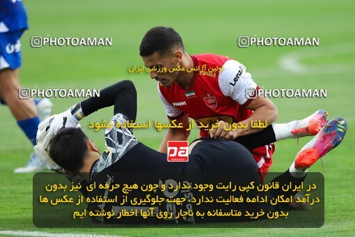 2011476, لیگ برتر فوتبال ایران، Persian Gulf Cup، Week 27، Second Leg، 2023/04/23، Tehran، Azadi Stadium، Persepolis 1 - 0 Esteghlal