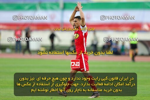 2011478, لیگ برتر فوتبال ایران، Persian Gulf Cup، Week 27، Second Leg، 2023/04/23، Tehran، Azadi Stadium، Persepolis 1 - 0 Esteghlal