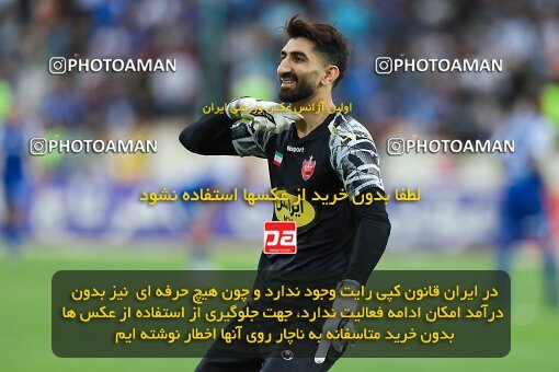 2011480, لیگ برتر فوتبال ایران، Persian Gulf Cup، Week 27، Second Leg، 2023/04/23، Tehran، Azadi Stadium، Persepolis 1 - 0 Esteghlal