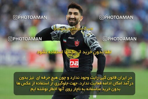 2011481, لیگ برتر فوتبال ایران، Persian Gulf Cup، Week 27، Second Leg، 2023/04/23، Tehran، Azadi Stadium، Persepolis 1 - 0 Esteghlal