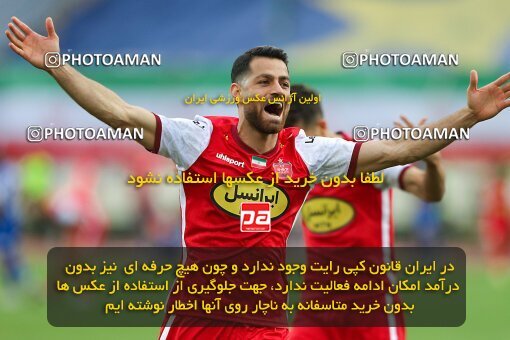 2011487, لیگ برتر فوتبال ایران، Persian Gulf Cup، Week 27، Second Leg، 2023/04/23، Tehran، Azadi Stadium، Persepolis 1 - 0 Esteghlal