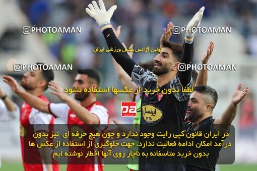 2011489, لیگ برتر فوتبال ایران، Persian Gulf Cup، Week 27، Second Leg، 2023/04/23، Tehran، Azadi Stadium، Persepolis 1 - 0 Esteghlal