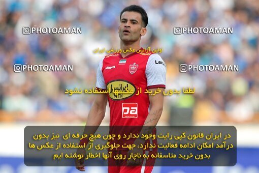 2011500, لیگ برتر فوتبال ایران، Persian Gulf Cup، Week 27، Second Leg، 2023/04/23، Tehran، Azadi Stadium، Persepolis 1 - 0 Esteghlal