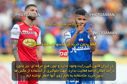 2011507, لیگ برتر فوتبال ایران، Persian Gulf Cup، Week 27، Second Leg، 2023/04/23، Tehran، Azadi Stadium، Persepolis 1 - 0 Esteghlal