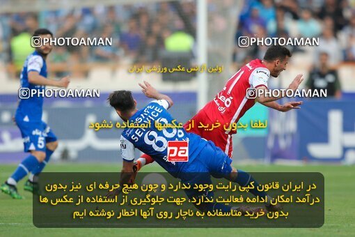 2011511, لیگ برتر فوتبال ایران، Persian Gulf Cup، Week 27، Second Leg، 2023/04/23، Tehran، Azadi Stadium، Persepolis 1 - 0 Esteghlal
