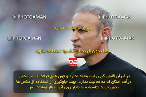 2011515, لیگ برتر فوتبال ایران، Persian Gulf Cup، Week 27، Second Leg، 2023/04/23، Tehran، Azadi Stadium، Persepolis 1 - 0 Esteghlal