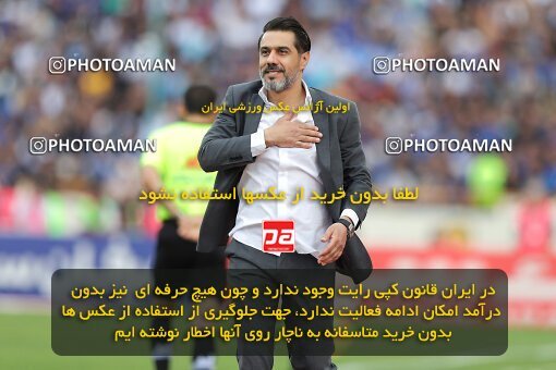 2011521, لیگ برتر فوتبال ایران، Persian Gulf Cup، Week 27، Second Leg، 2023/04/23، Tehran، Azadi Stadium، Persepolis 1 - 0 Esteghlal
