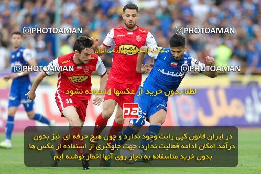 2011524, لیگ برتر فوتبال ایران، Persian Gulf Cup، Week 27، Second Leg، 2023/04/23، Tehran، Azadi Stadium، Persepolis 1 - 0 Esteghlal