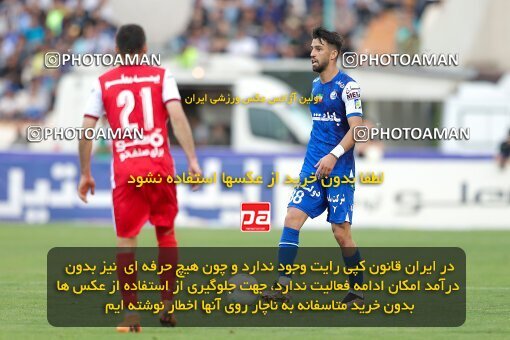 2011525, لیگ برتر فوتبال ایران، Persian Gulf Cup، Week 27، Second Leg، 2023/04/23، Tehran، Azadi Stadium، Persepolis 1 - 0 Esteghlal
