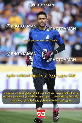 2009130, لیگ برتر فوتبال ایران، Persian Gulf Cup، Week 27، Second Leg، 2023/04/23، Tehran، Azadi Stadium، Persepolis 1 - 0 Esteghlal