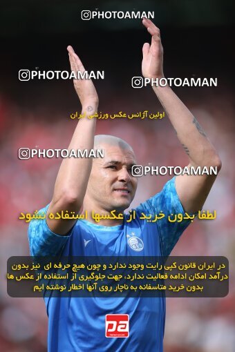 2009165, لیگ برتر فوتبال ایران، Persian Gulf Cup، Week 27، Second Leg، 2023/04/23، Tehran، Azadi Stadium، Persepolis 1 - 0 Esteghlal