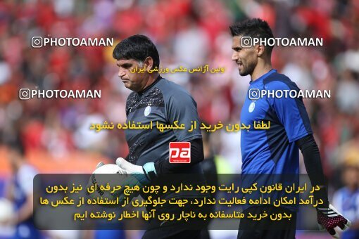 2009168, لیگ برتر فوتبال ایران، Persian Gulf Cup، Week 27، Second Leg، 2023/04/23، Tehran، Azadi Stadium، Persepolis 1 - 0 Esteghlal