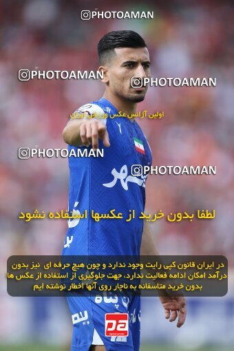 2009178, لیگ برتر فوتبال ایران، Persian Gulf Cup، Week 27، Second Leg، 2023/04/23، Tehran، Azadi Stadium، Persepolis 1 - 0 Esteghlal