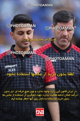 2009196, لیگ برتر فوتبال ایران، Persian Gulf Cup، Week 27، Second Leg، 2023/04/23، Tehran، Azadi Stadium، Persepolis 1 - 0 Esteghlal