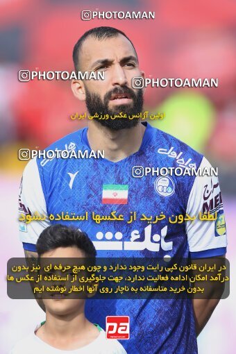 2009208, لیگ برتر فوتبال ایران، Persian Gulf Cup، Week 27، Second Leg، 2023/04/23، Tehran، Azadi Stadium، Persepolis 1 - 0 Esteghlal