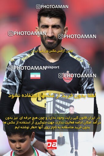 2009211, لیگ برتر فوتبال ایران، Persian Gulf Cup، Week 27، Second Leg، 2023/04/23، Tehran، Azadi Stadium، Persepolis 1 - 0 Esteghlal