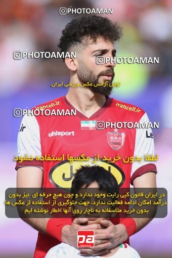 2009218, لیگ برتر فوتبال ایران، Persian Gulf Cup، Week 27، Second Leg، 2023/04/23، Tehran، Azadi Stadium، Persepolis 1 - 0 Esteghlal