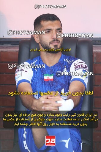 2009221, لیگ برتر فوتبال ایران، Persian Gulf Cup، Week 27، Second Leg، 2023/04/23، Tehran، Azadi Stadium، Persepolis 1 - 0 Esteghlal