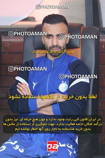 2009222, لیگ برتر فوتبال ایران، Persian Gulf Cup، Week 27، Second Leg، 2023/04/23، Tehran، Azadi Stadium، Persepolis 1 - 0 Esteghlal