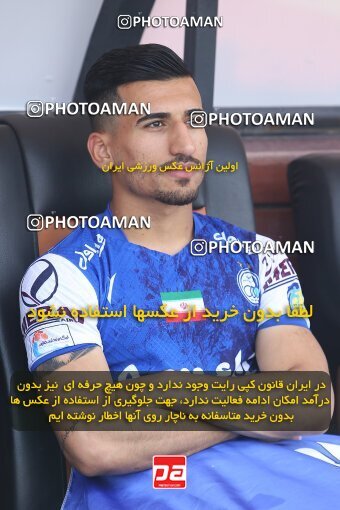 2009227, لیگ برتر فوتبال ایران، Persian Gulf Cup، Week 27، Second Leg، 2023/04/23، Tehran، Azadi Stadium، Persepolis 1 - 0 Esteghlal