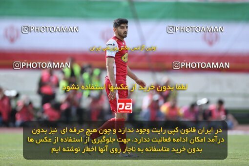2009230, لیگ برتر فوتبال ایران، Persian Gulf Cup، Week 27، Second Leg، 2023/04/23، Tehran، Azadi Stadium، Persepolis 1 - 0 Esteghlal