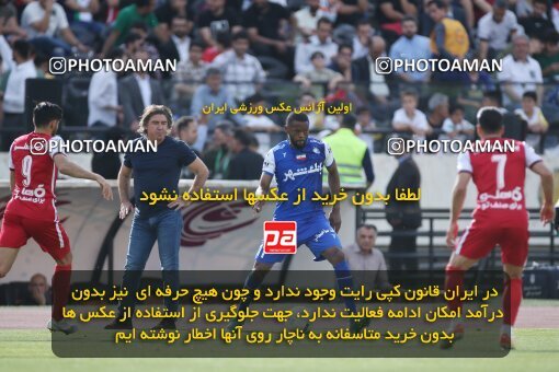 2009242, لیگ برتر فوتبال ایران، Persian Gulf Cup، Week 27، Second Leg، 2023/04/23، Tehran، Azadi Stadium، Persepolis 1 - 0 Esteghlal