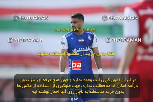 2009243, لیگ برتر فوتبال ایران، Persian Gulf Cup، Week 27، Second Leg، 2023/04/23، Tehran، Azadi Stadium، Persepolis 1 - 0 Esteghlal
