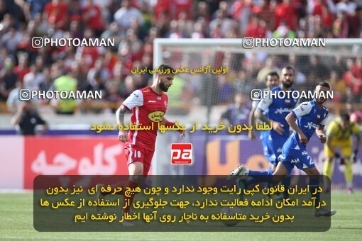 2009244, لیگ برتر فوتبال ایران، Persian Gulf Cup، Week 27، Second Leg، 2023/04/23، Tehran، Azadi Stadium، Persepolis 1 - 0 Esteghlal