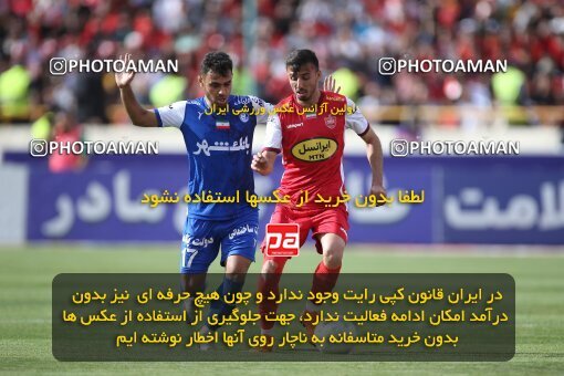 2009246, لیگ برتر فوتبال ایران، Persian Gulf Cup، Week 27، Second Leg، 2023/04/23، Tehran، Azadi Stadium، Persepolis 1 - 0 Esteghlal