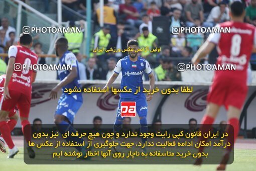 2009256, لیگ برتر فوتبال ایران، Persian Gulf Cup، Week 27، Second Leg، 2023/04/23، Tehran، Azadi Stadium، Persepolis 1 - 0 Esteghlal