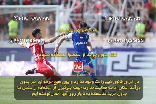 2009260, لیگ برتر فوتبال ایران، Persian Gulf Cup، Week 27، Second Leg، 2023/04/23، Tehran، Azadi Stadium، Persepolis 1 - 0 Esteghlal