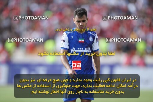2009265, لیگ برتر فوتبال ایران، Persian Gulf Cup، Week 27، Second Leg، 2023/04/23، Tehran، Azadi Stadium، Persepolis 1 - 0 Esteghlal