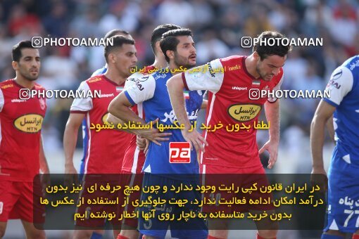 2009269, لیگ برتر فوتبال ایران، Persian Gulf Cup، Week 27، Second Leg، 2023/04/23، Tehran، Azadi Stadium، Persepolis 1 - 0 Esteghlal
