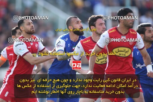 2009271, لیگ برتر فوتبال ایران، Persian Gulf Cup، Week 27، Second Leg، 2023/04/23، Tehran، Azadi Stadium، Persepolis 1 - 0 Esteghlal