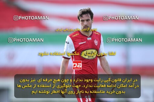 2009273, لیگ برتر فوتبال ایران، Persian Gulf Cup، Week 27، Second Leg، 2023/04/23، Tehran، Azadi Stadium، Persepolis 1 - 0 Esteghlal
