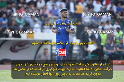 2009282, لیگ برتر فوتبال ایران، Persian Gulf Cup، Week 27، Second Leg، 2023/04/23، Tehran، Azadi Stadium، Persepolis 1 - 0 Esteghlal