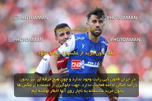 2009303, لیگ برتر فوتبال ایران، Persian Gulf Cup، Week 27، Second Leg، 2023/04/23، Tehran، Azadi Stadium، Persepolis 1 - 0 Esteghlal