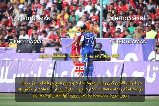 2009311, لیگ برتر فوتبال ایران، Persian Gulf Cup، Week 27، Second Leg، 2023/04/23، Tehran، Azadi Stadium، Persepolis 1 - 0 Esteghlal