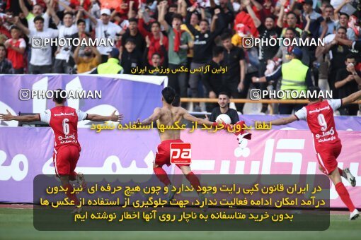 2009317, لیگ برتر فوتبال ایران، Persian Gulf Cup، Week 27، Second Leg، 2023/04/23، Tehran، Azadi Stadium، Persepolis 1 - 0 Esteghlal