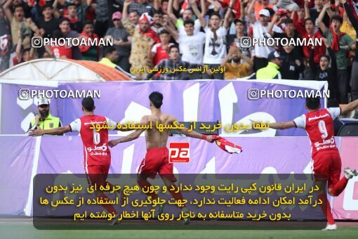 2009318, لیگ برتر فوتبال ایران، Persian Gulf Cup، Week 27، Second Leg، 2023/04/23، Tehran، Azadi Stadium، Persepolis 1 - 0 Esteghlal