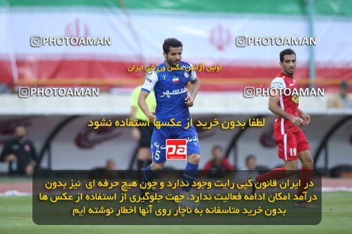 2009338, لیگ برتر فوتبال ایران، Persian Gulf Cup، Week 27، Second Leg، 2023/04/23، Tehran، Azadi Stadium، Persepolis 1 - 0 Esteghlal