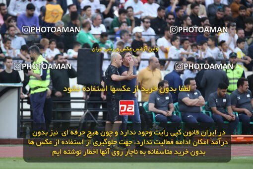 2009339, لیگ برتر فوتبال ایران، Persian Gulf Cup، Week 27، Second Leg، 2023/04/23، Tehran، Azadi Stadium، Persepolis 1 - 0 Esteghlal