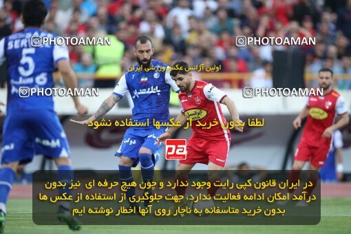 2009348, لیگ برتر فوتبال ایران، Persian Gulf Cup، Week 27، Second Leg، 2023/04/23، Tehran، Azadi Stadium، Persepolis 1 - 0 Esteghlal