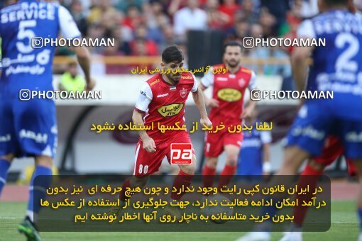 2009349, لیگ برتر فوتبال ایران، Persian Gulf Cup، Week 27، Second Leg، 2023/04/23، Tehran، Azadi Stadium، Persepolis 1 - 0 Esteghlal