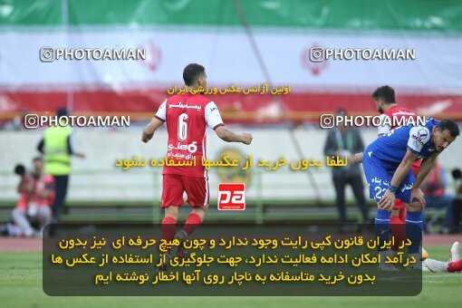 2009363, لیگ برتر فوتبال ایران، Persian Gulf Cup، Week 27، Second Leg، 2023/04/23، Tehran، Azadi Stadium، Persepolis 1 - 0 Esteghlal
