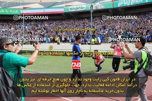 2088733, لیگ برتر فوتبال ایران، Persian Gulf Cup، Week 27، Second Leg، 2023/04/23، Tehran، Azadi Stadium، Persepolis 1 - 0 Esteghlal