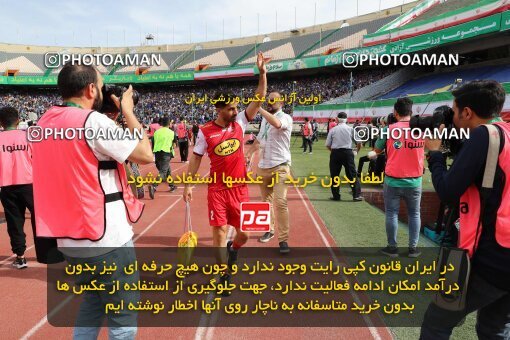 2088763, لیگ برتر فوتبال ایران، Persian Gulf Cup، Week 27، Second Leg، 2023/04/23، Tehran، Azadi Stadium، Persepolis 1 - 0 Esteghlal
