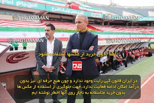 2088770, لیگ برتر فوتبال ایران، Persian Gulf Cup، Week 27، Second Leg، 2023/04/23، Tehran، Azadi Stadium، Persepolis 1 - 0 Esteghlal